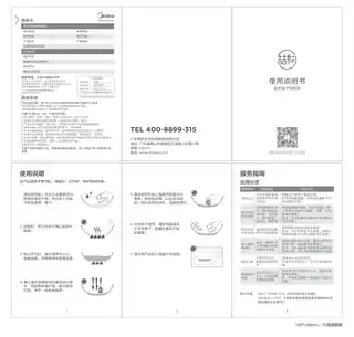 Midea美的 炒锅CL28Z11产品货号CL28Z11GR材质铝合金麦饭石涂料